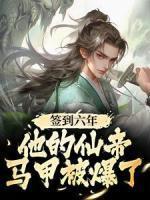 当小师妹拿了作精剧本晋江